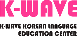 K-WAVE K-WAVE KOREAN LANGUAGE EDUCATION CENTER